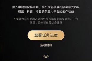 于洋：得知对阵国安能出场非常兴奋，对我来说是一种奖励